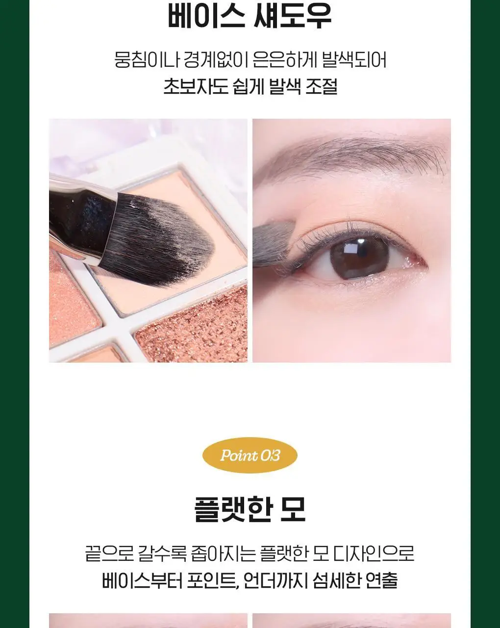 [올리브영 단독기획] 피카소 리미티드 에디션 모음전 (3종 중 택1) 상세페이지 18